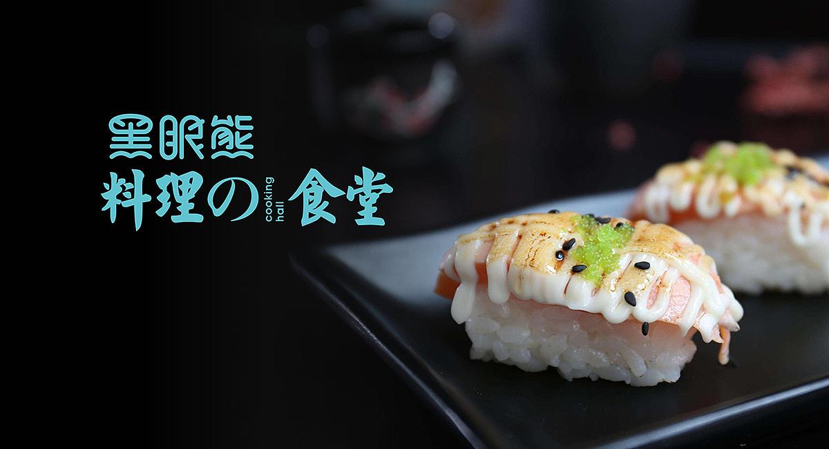 寿司加盟品牌排行榜