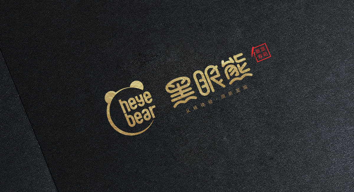 北京黑眼熊寿司加盟店，单平台上线三天订单量数据