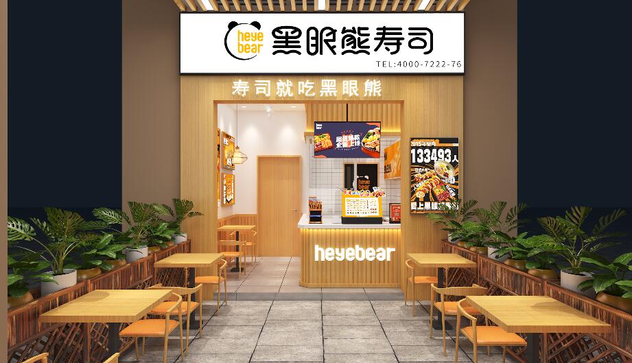 寿司加盟网站