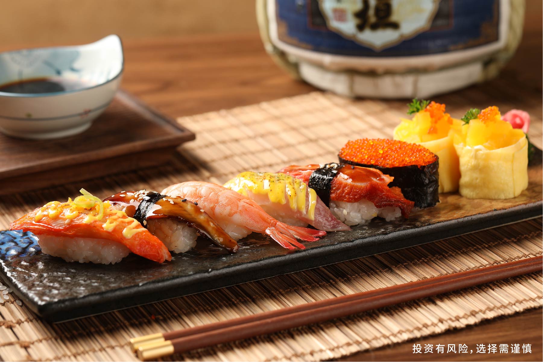 选择寿司加盟创业，给你带来稳稳的幸福
