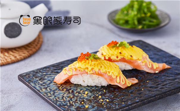 寿司加盟费用低，服务好的黑眼熊寿司受欢迎